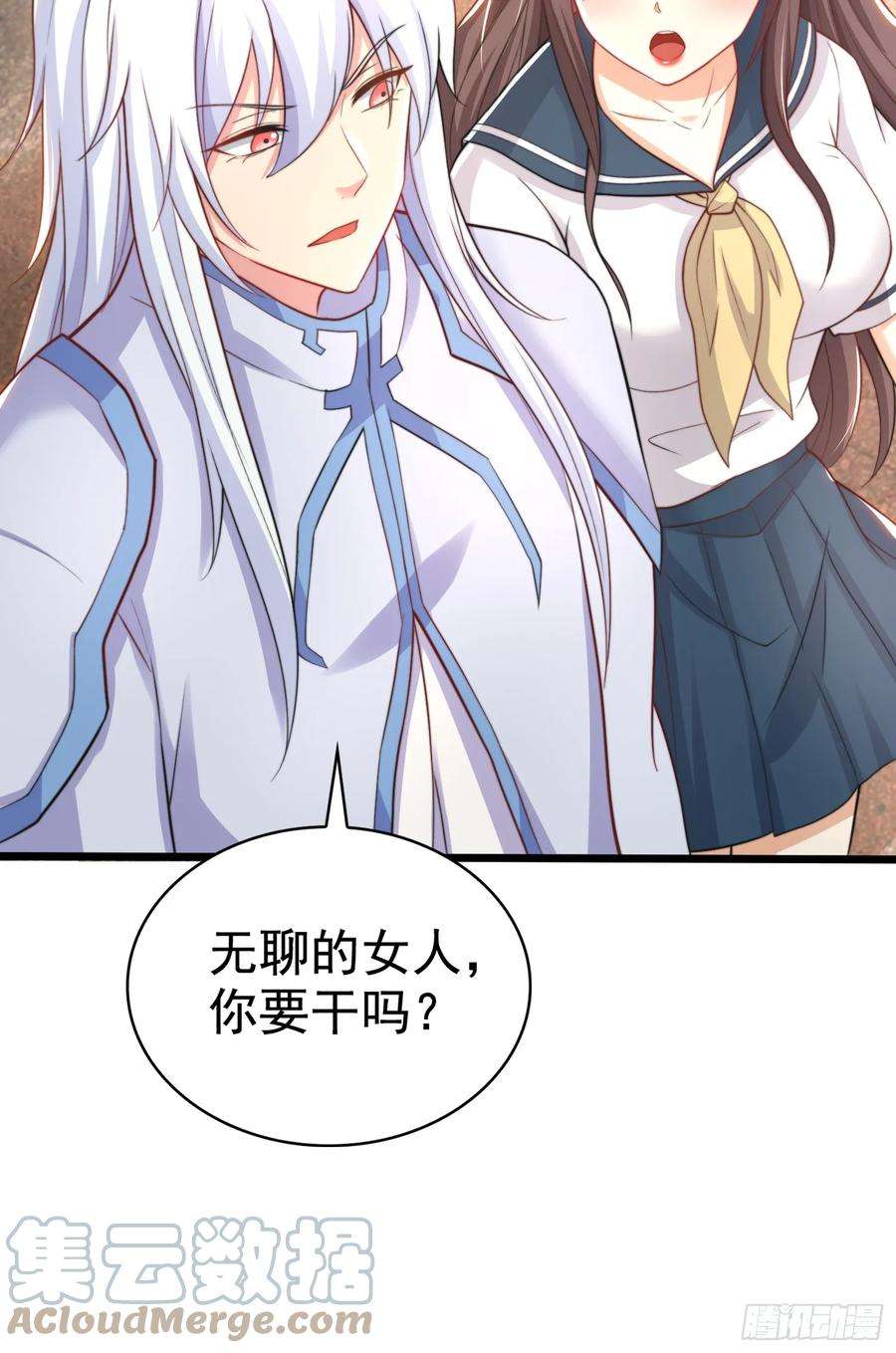 开局吻上裂口女117话 没有男人的城市！