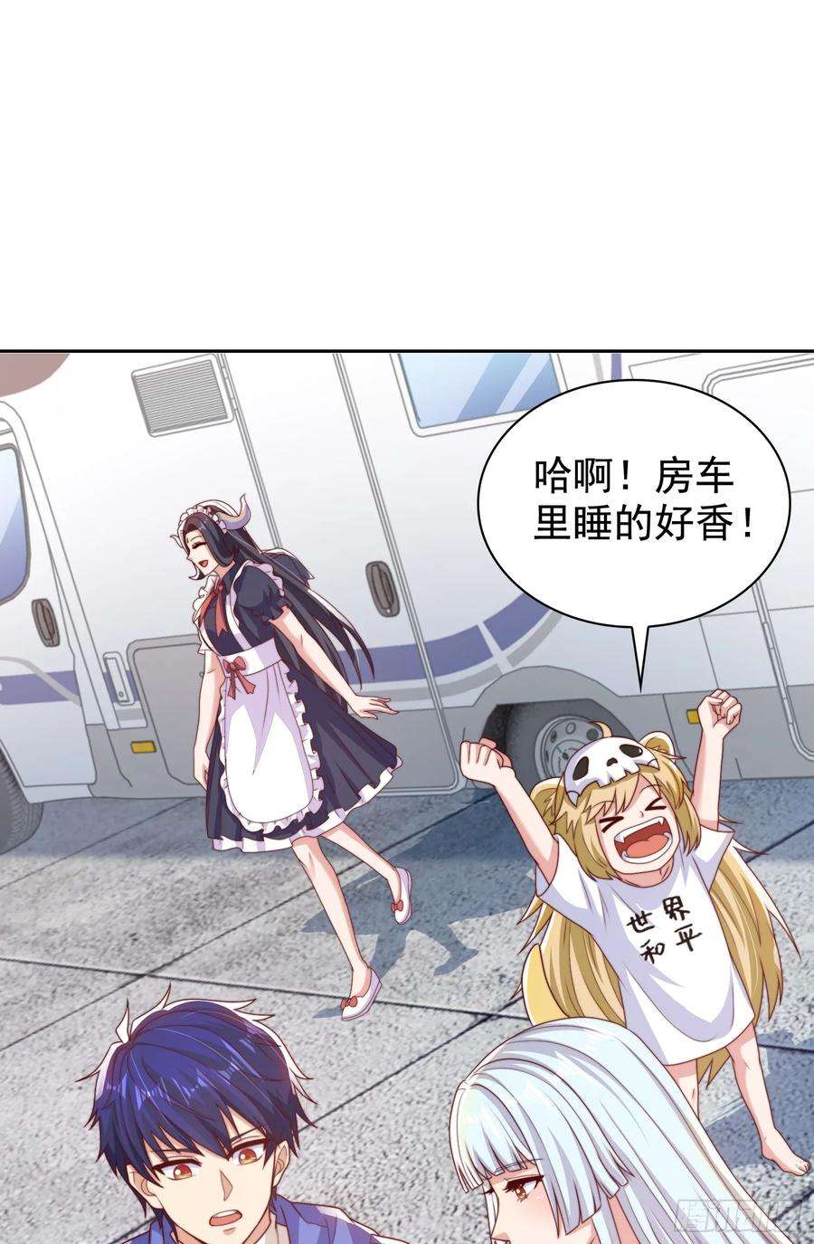 开局吻上裂口女117话 没有男人的城市！
