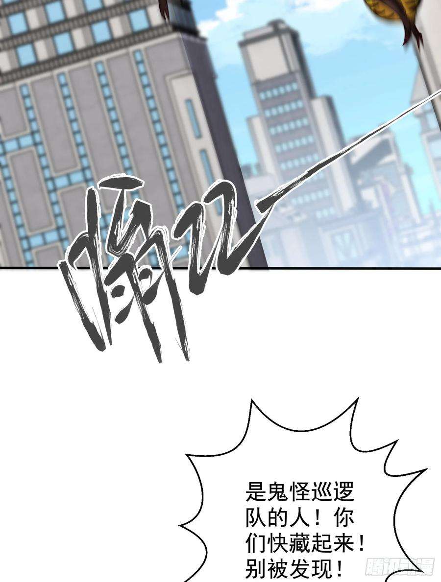 开局吻上裂口女117话 没有男人的城市！