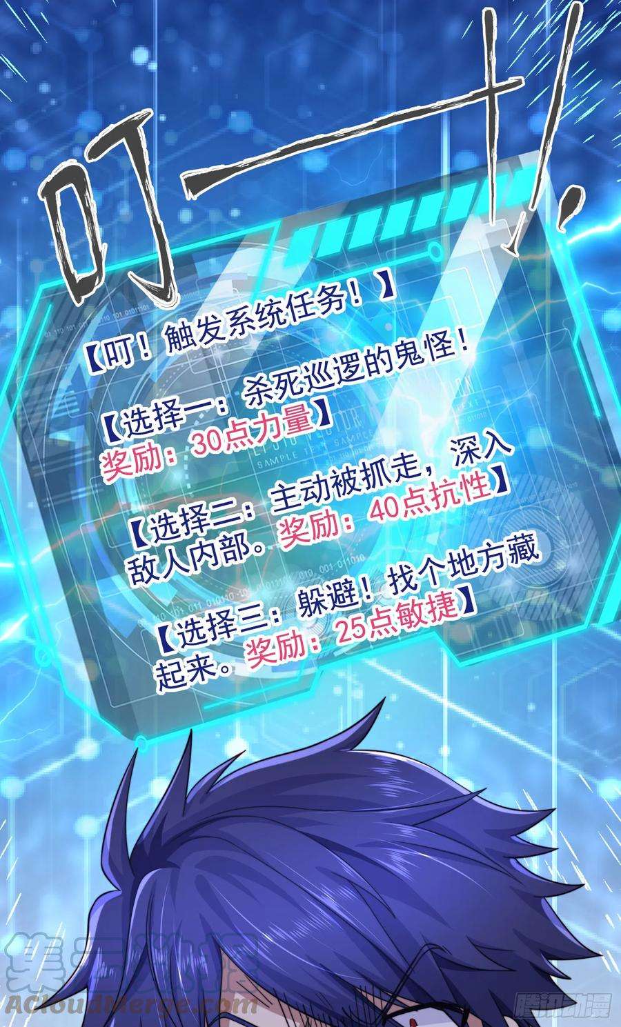 开局吻上裂口女117话 没有男人的城市！