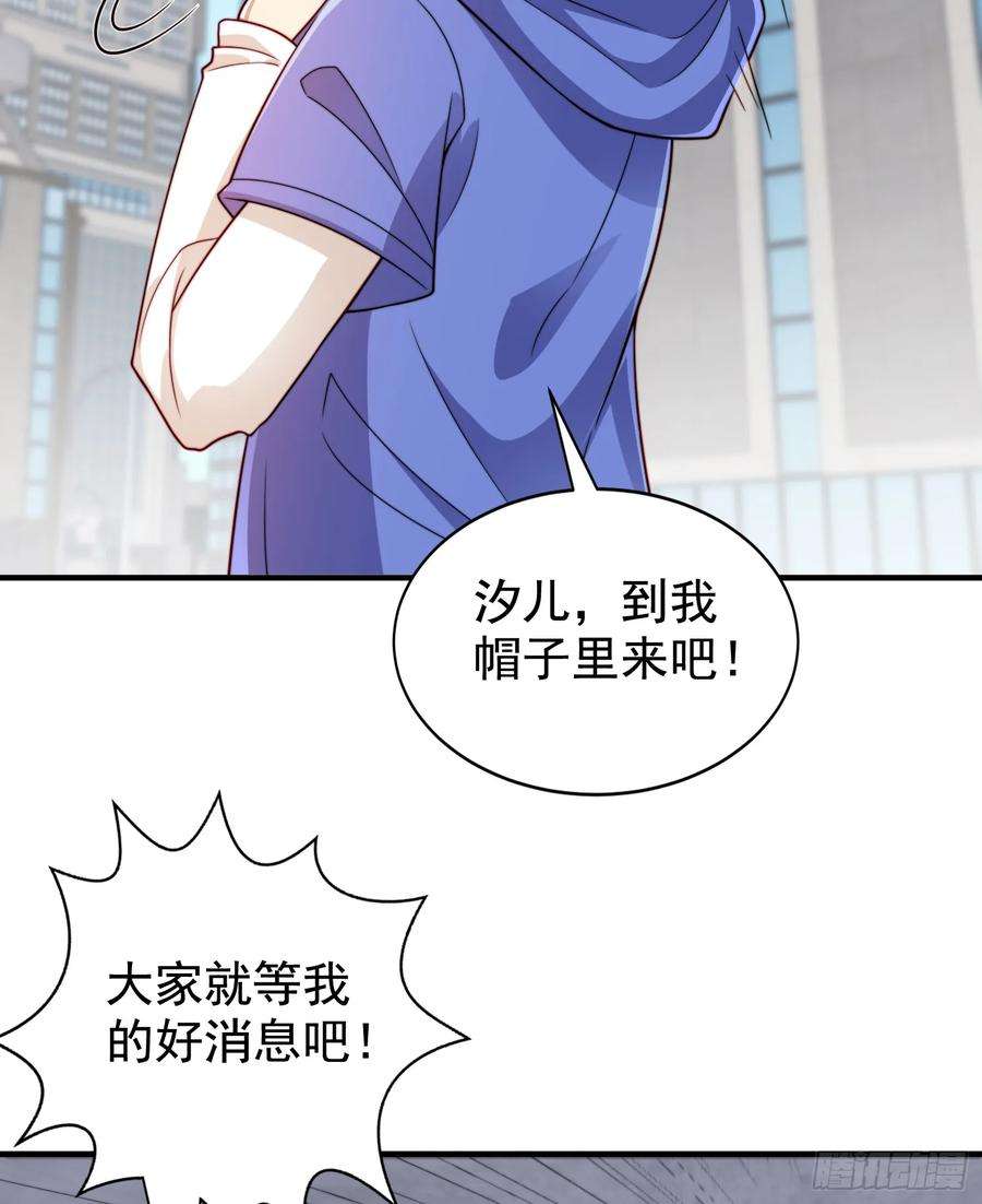 开局吻上裂口女118话 林缺掉进女鬼窝