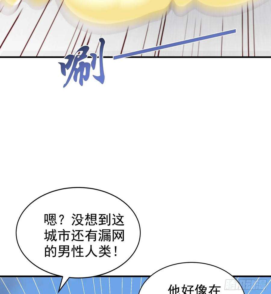 开局吻上裂口女118话 林缺掉进女鬼窝