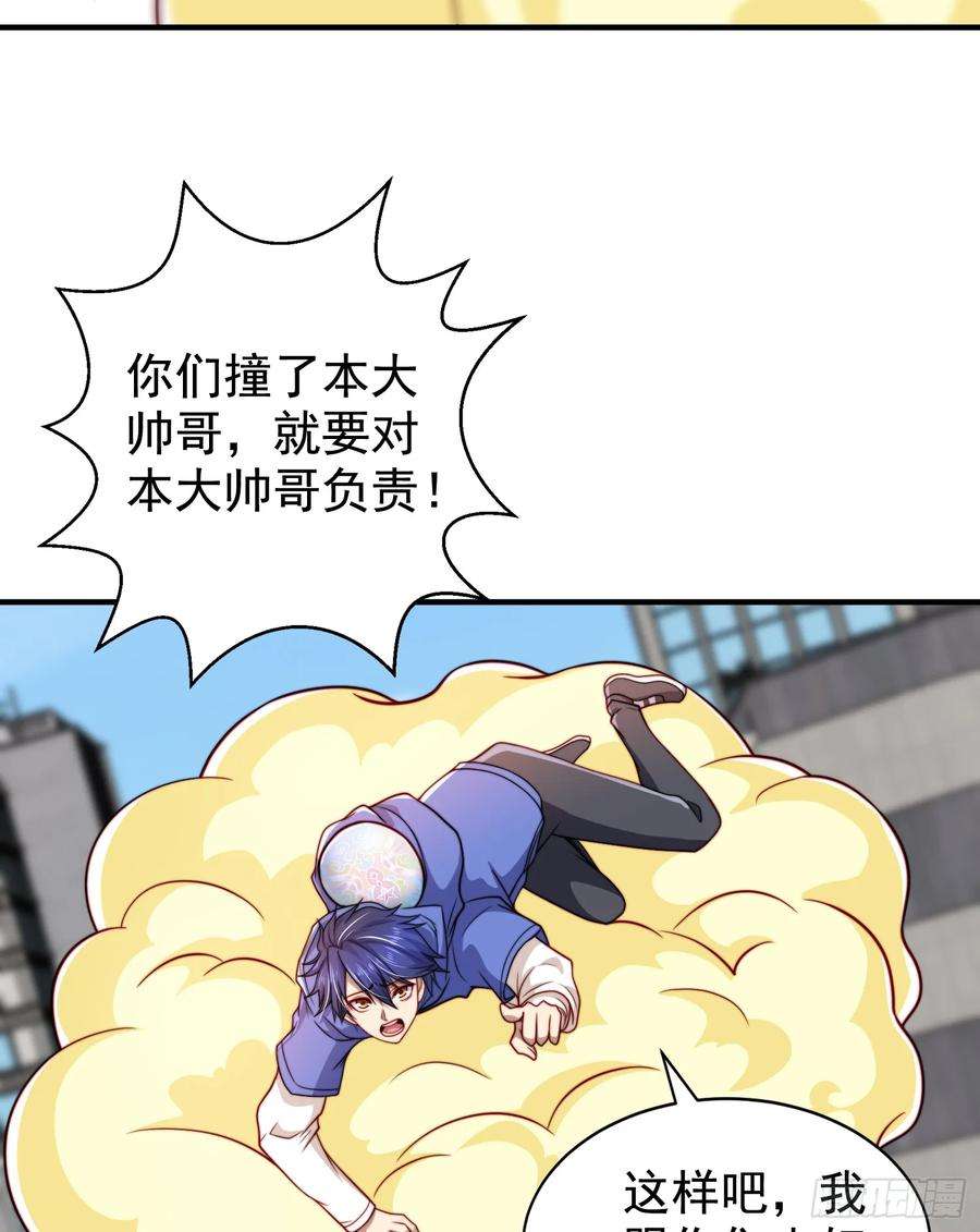 开局吻上裂口女118话 林缺掉进女鬼窝
