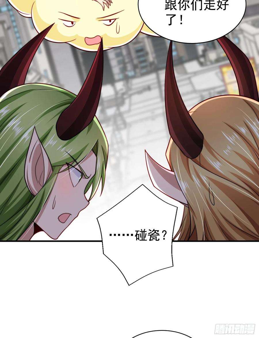 开局吻上裂口女118话 林缺掉进女鬼窝