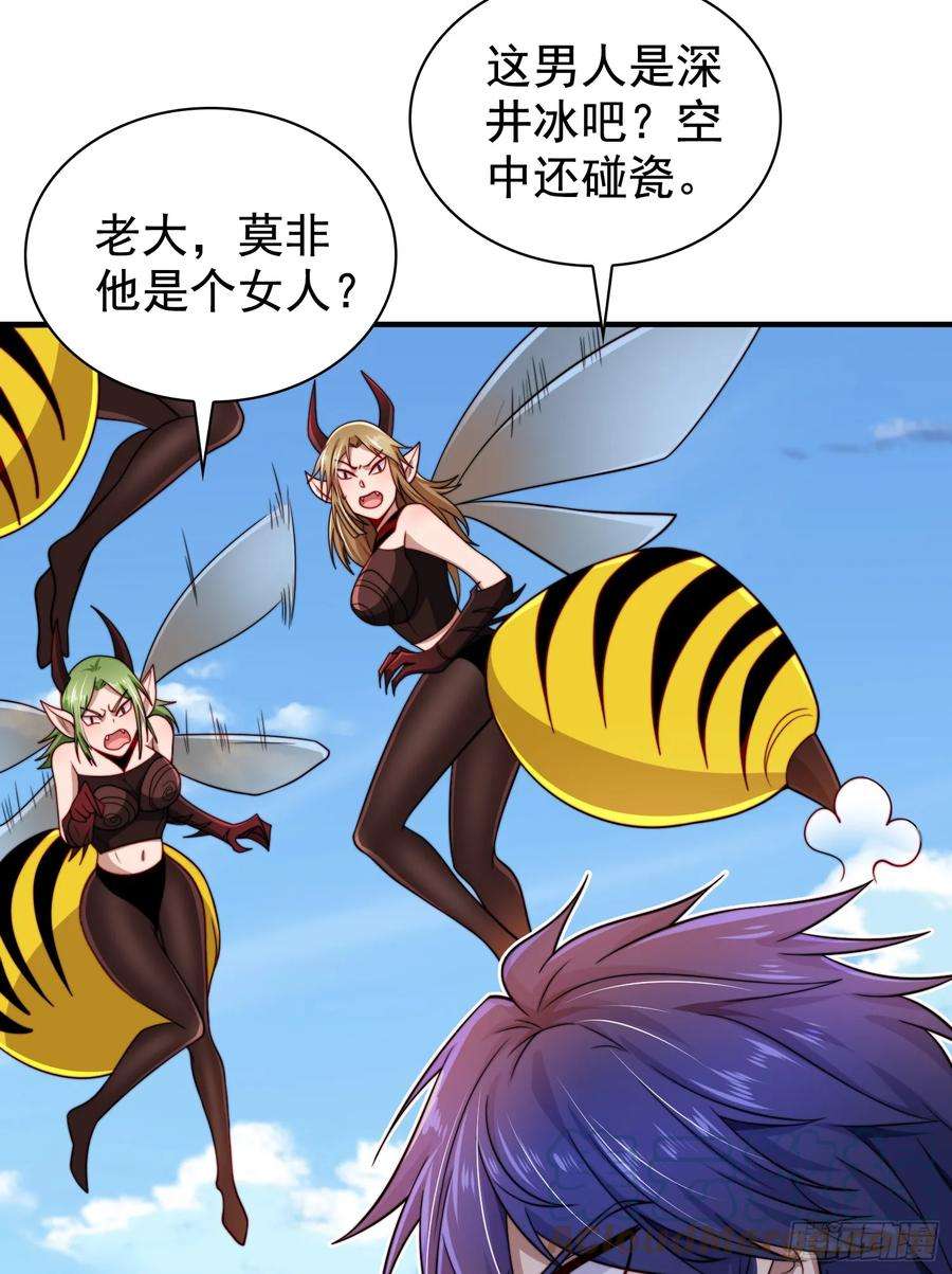 开局吻上裂口女118话 林缺掉进女鬼窝