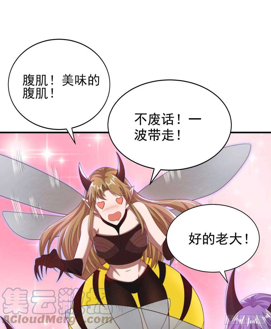 开局吻上裂口女118话 林缺掉进女鬼窝