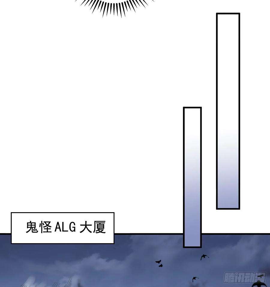 开局吻上裂口女118话 林缺掉进女鬼窝