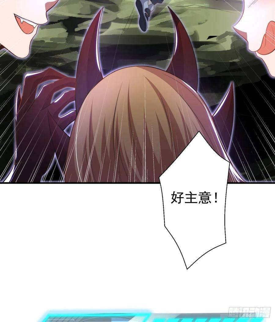 开局吻上裂口女118话 林缺掉进女鬼窝