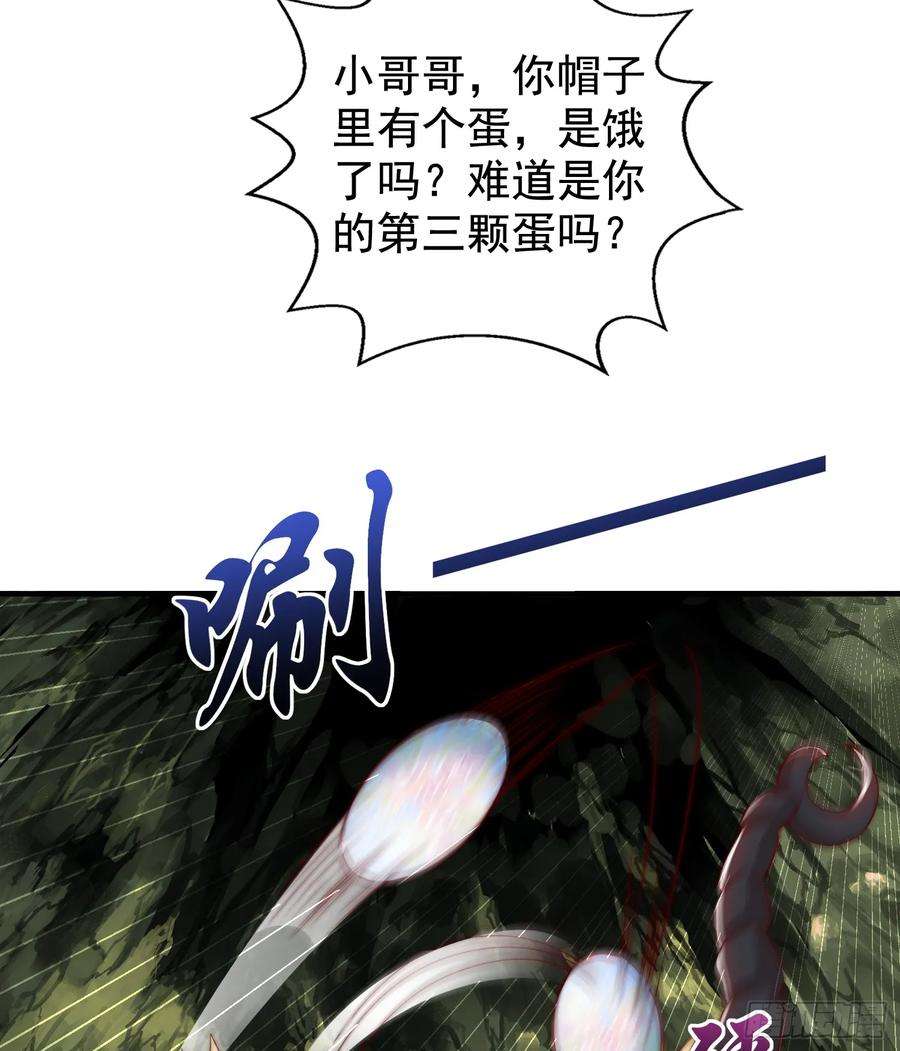 开局吻上裂口女118话 林缺掉进女鬼窝