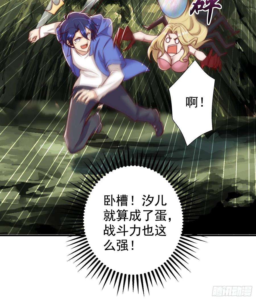 开局吻上裂口女118话 林缺掉进女鬼窝