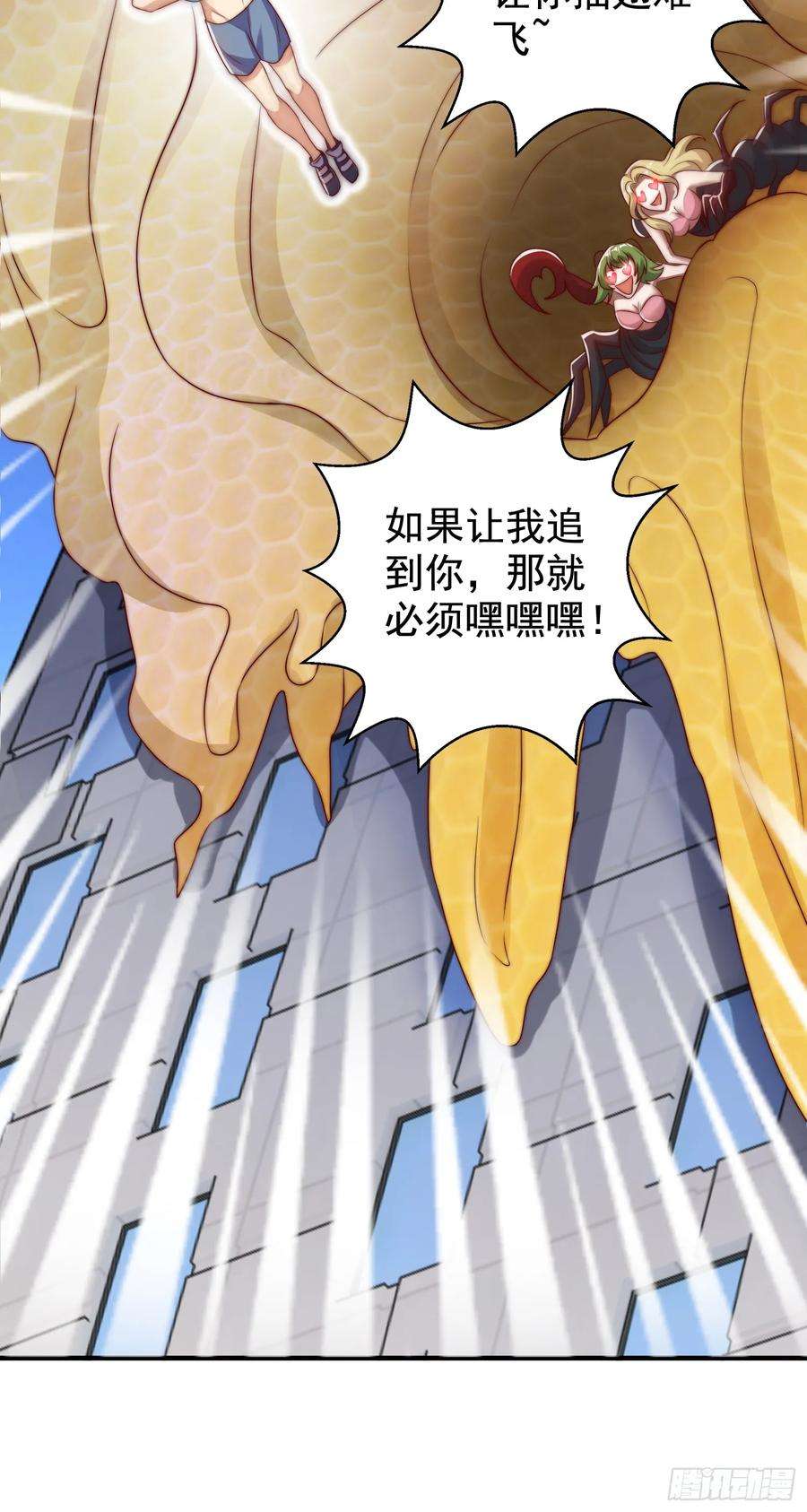 开局吻上裂口女118话 林缺掉进女鬼窝