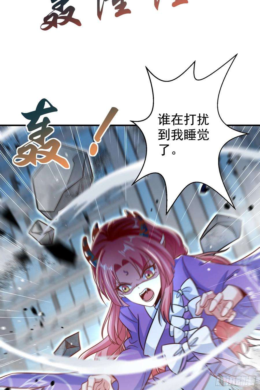 开局吻上裂口女118话 林缺掉进女鬼窝