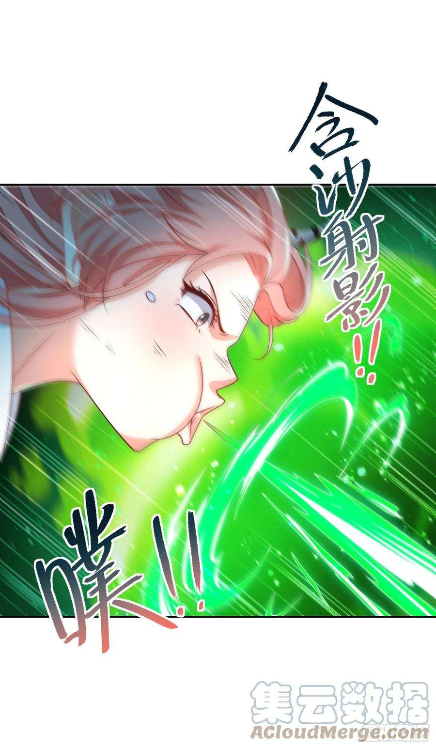 开局吻上裂口女118话 林缺掉进女鬼窝