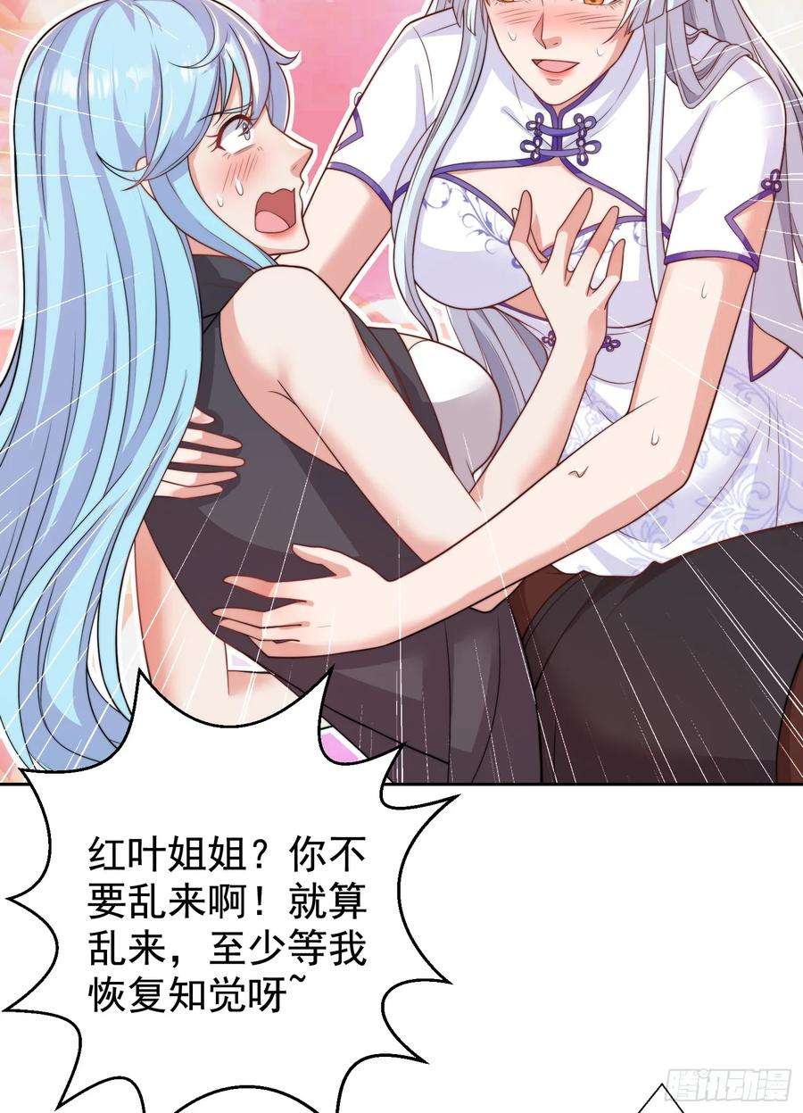 开局吻上裂口女118话 林缺掉进女鬼窝