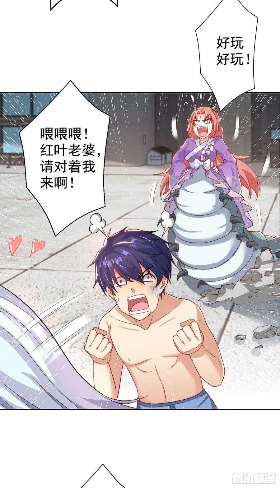 开局吻上裂口女118话 林缺掉进女鬼窝