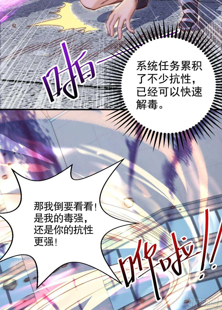 开局吻上裂口女118话 林缺掉进女鬼窝