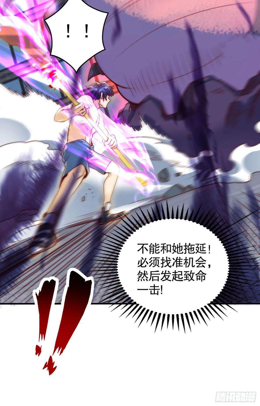 开局吻上裂口女118话 林缺掉进女鬼窝