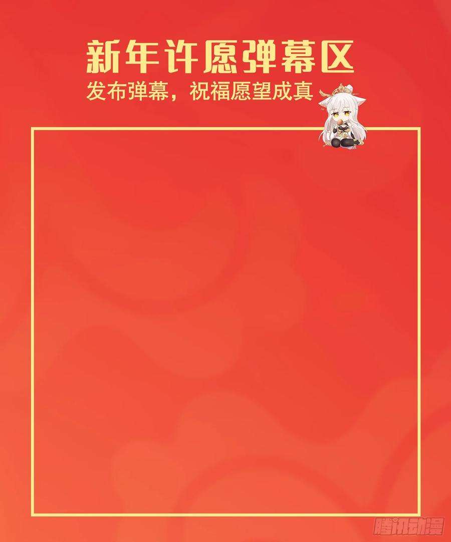 开局吻上裂口女118话 林缺掉进女鬼窝
