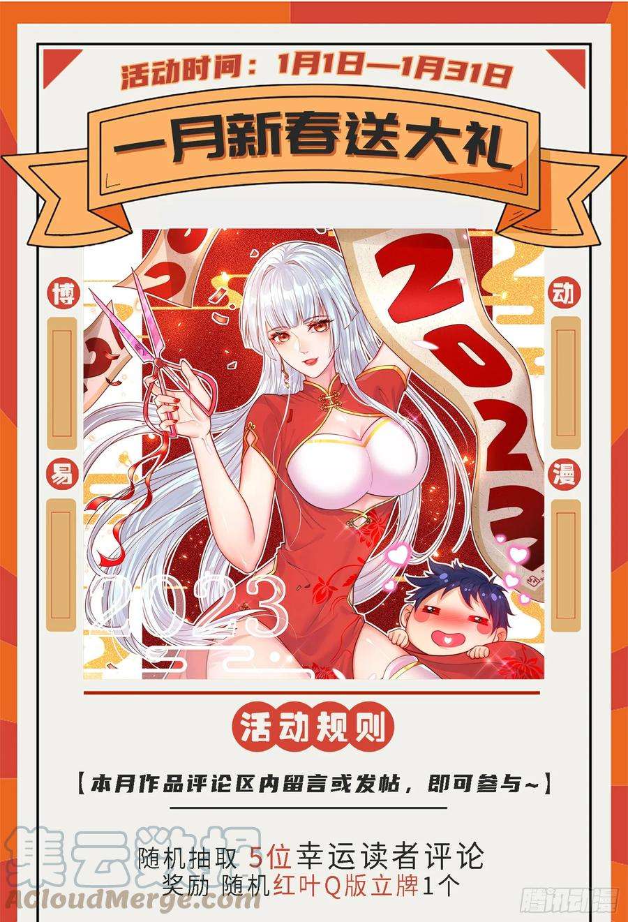 开局吻上裂口女118话 林缺掉进女鬼窝