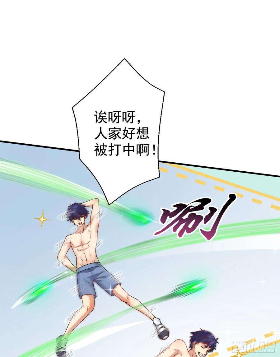 开局吻上裂口女119话 蜘蛛女王新妇罗！