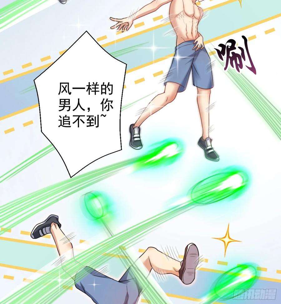 开局吻上裂口女119话 蜘蛛女王新妇罗！