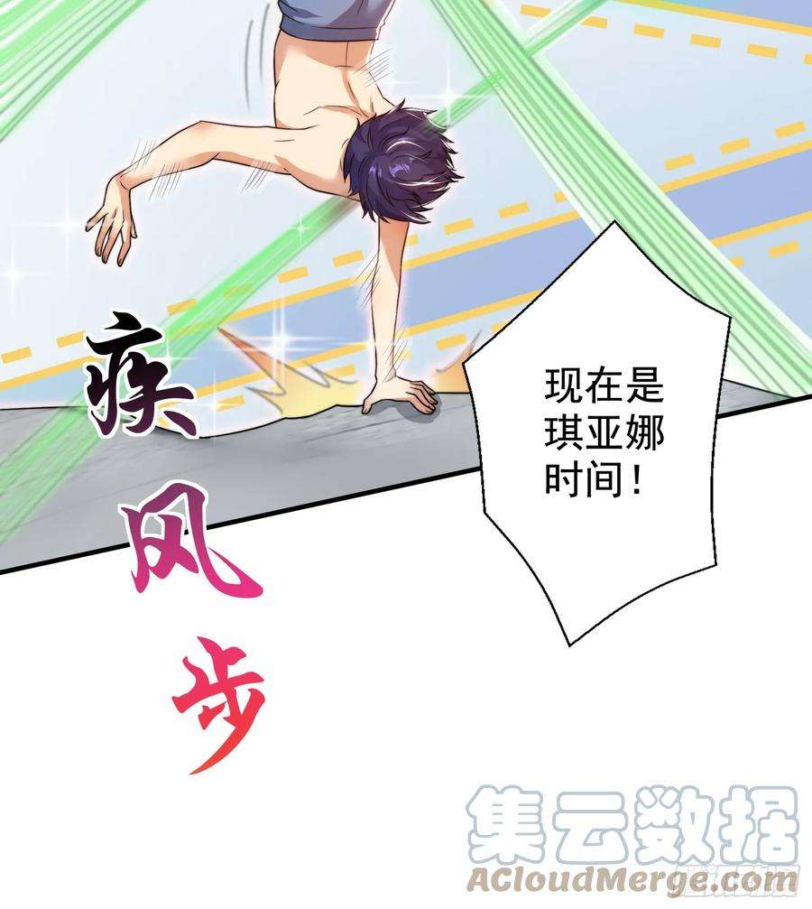 开局吻上裂口女119话 蜘蛛女王新妇罗！