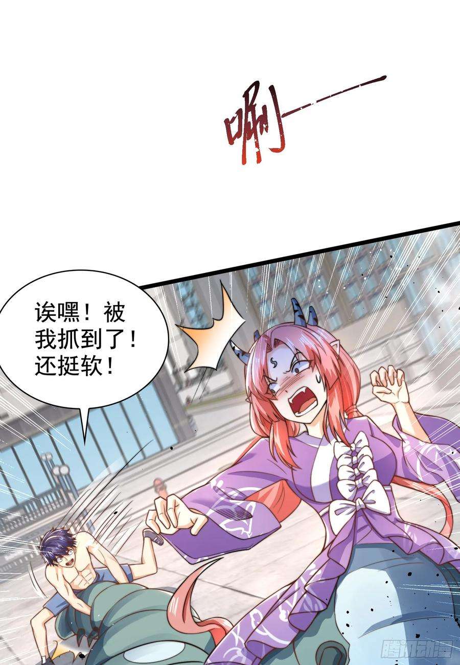 开局吻上裂口女119话 蜘蛛女王新妇罗！
