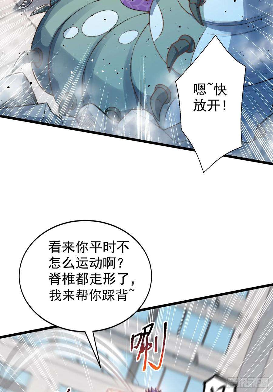 开局吻上裂口女119话 蜘蛛女王新妇罗！