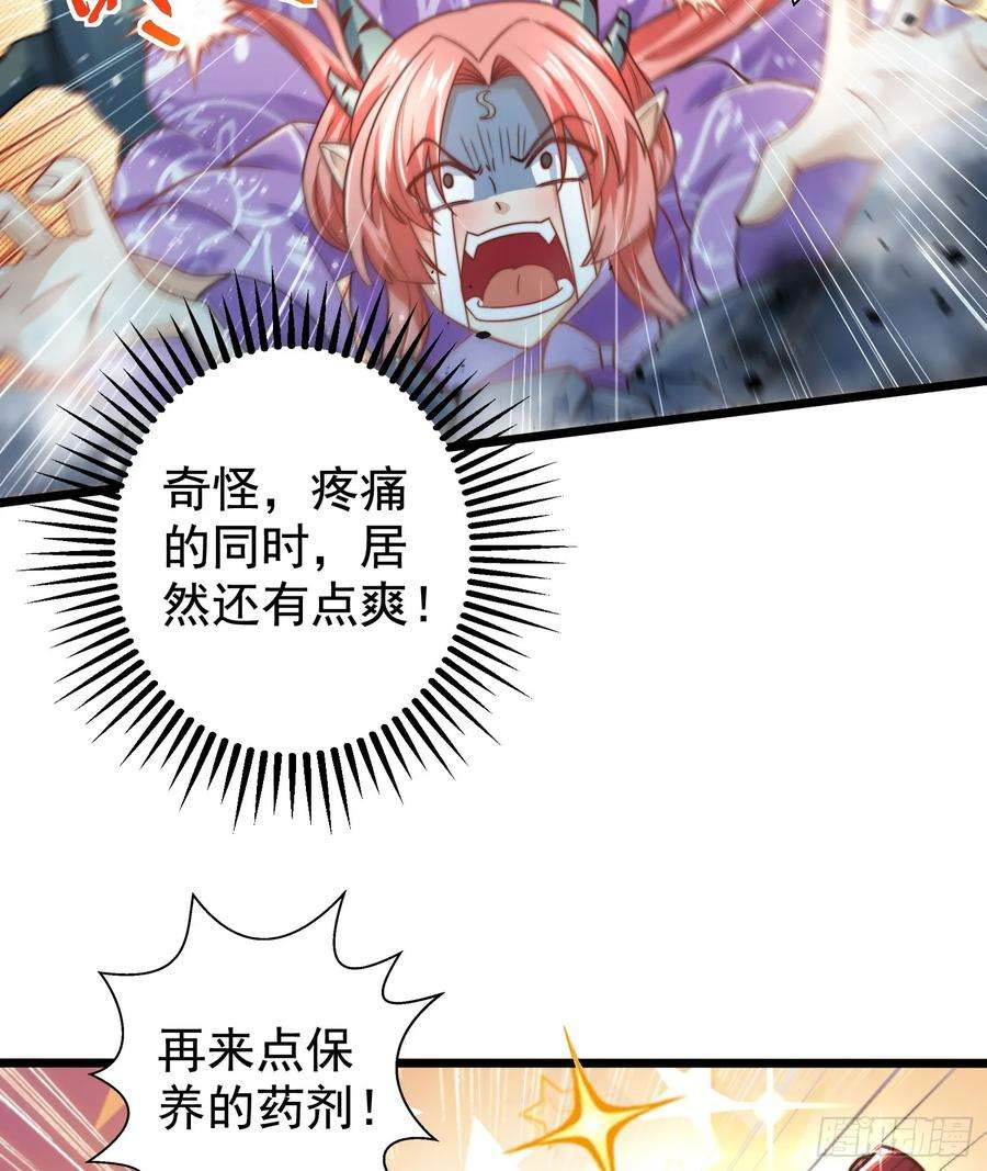 开局吻上裂口女119话 蜘蛛女王新妇罗！