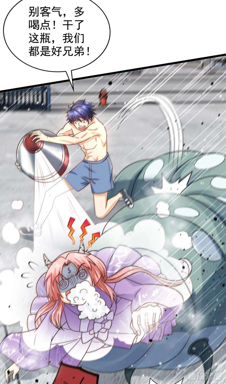 开局吻上裂口女119话 蜘蛛女王新妇罗！