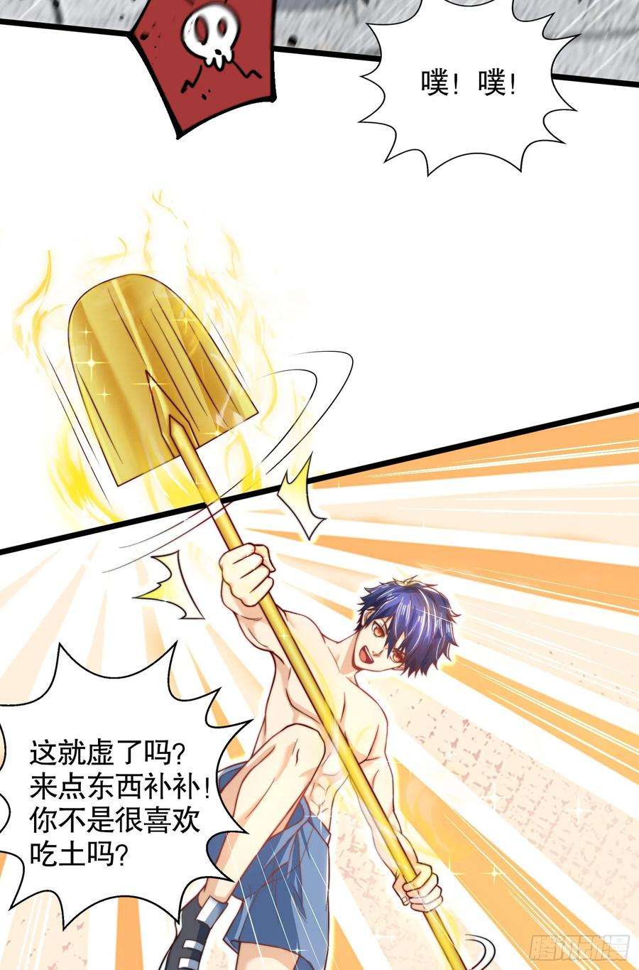 开局吻上裂口女119话 蜘蛛女王新妇罗！