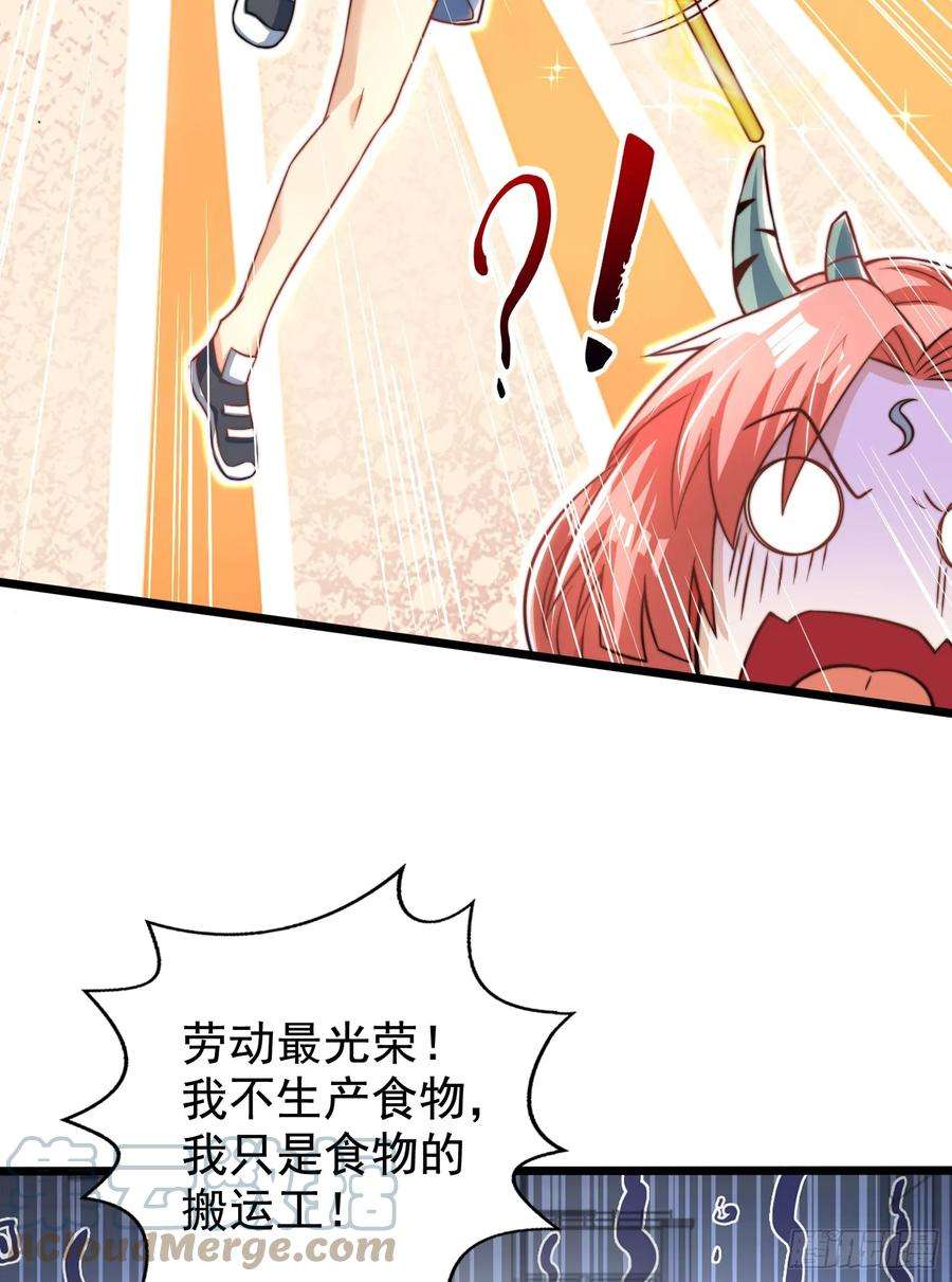 开局吻上裂口女119话 蜘蛛女王新妇罗！