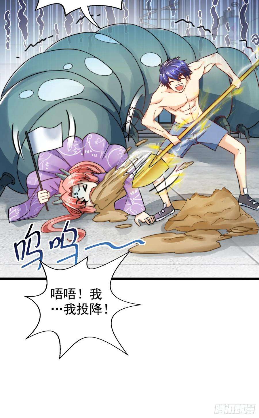 开局吻上裂口女119话 蜘蛛女王新妇罗！