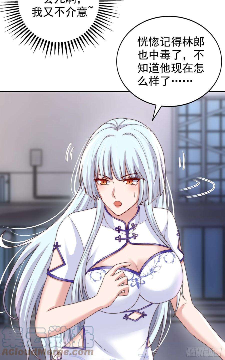 开局吻上裂口女119话 蜘蛛女王新妇罗！