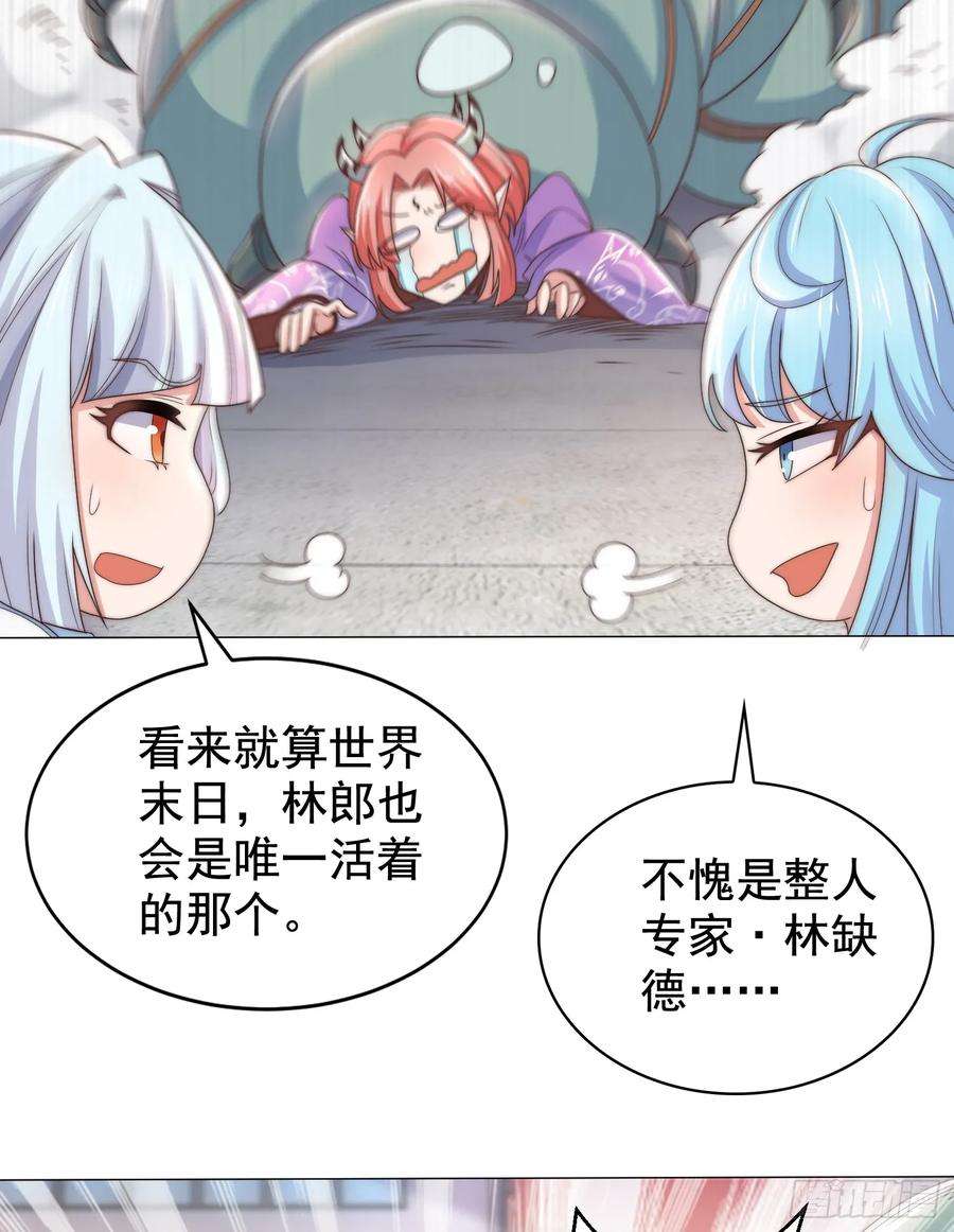 开局吻上裂口女119话 蜘蛛女王新妇罗！