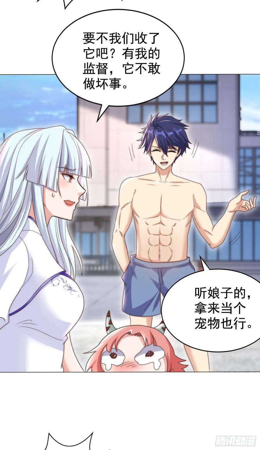 开局吻上裂口女119话 蜘蛛女王新妇罗！