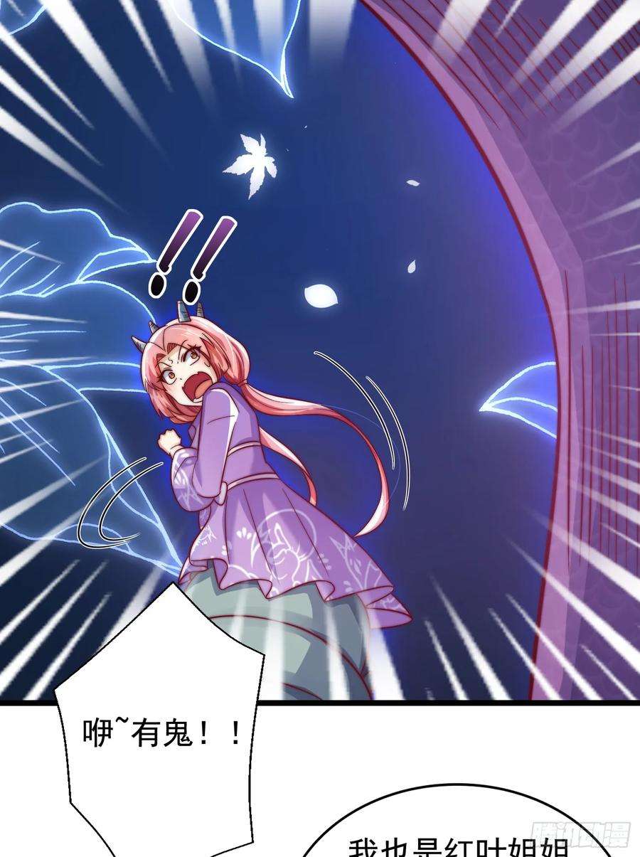 开局吻上裂口女119话 蜘蛛女王新妇罗！