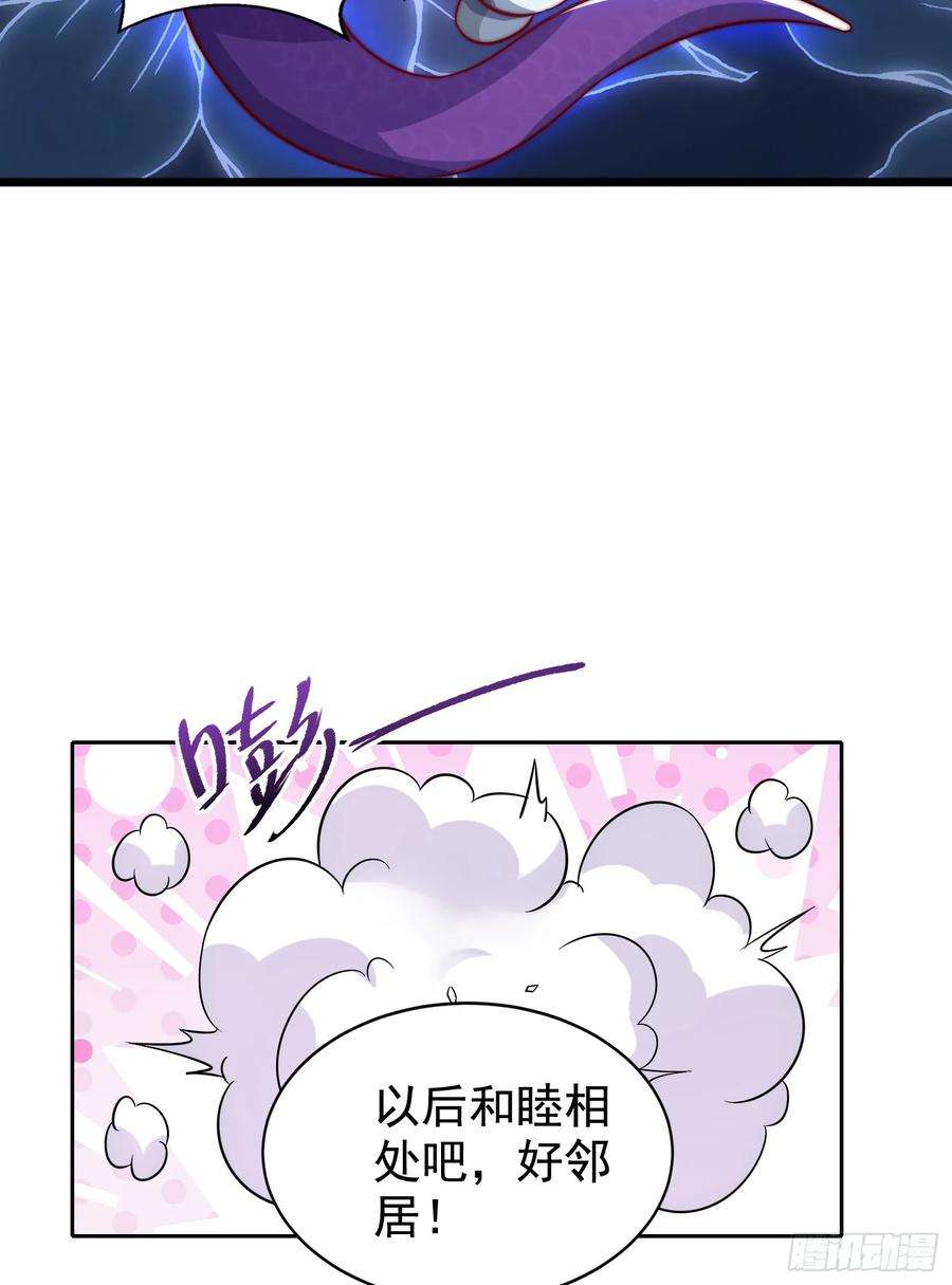 开局吻上裂口女119话 蜘蛛女王新妇罗！