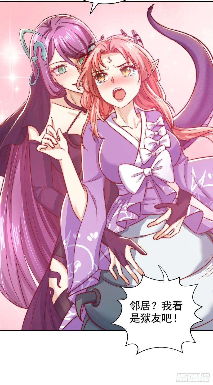 开局吻上裂口女119话 蜘蛛女王新妇罗！