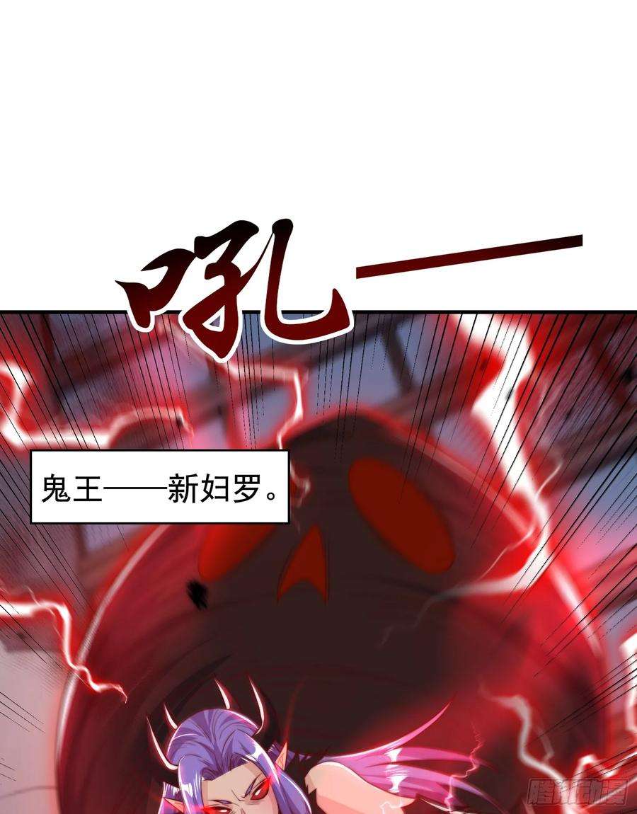开局吻上裂口女119话 蜘蛛女王新妇罗！