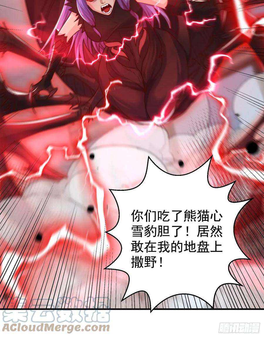 开局吻上裂口女119话 蜘蛛女王新妇罗！