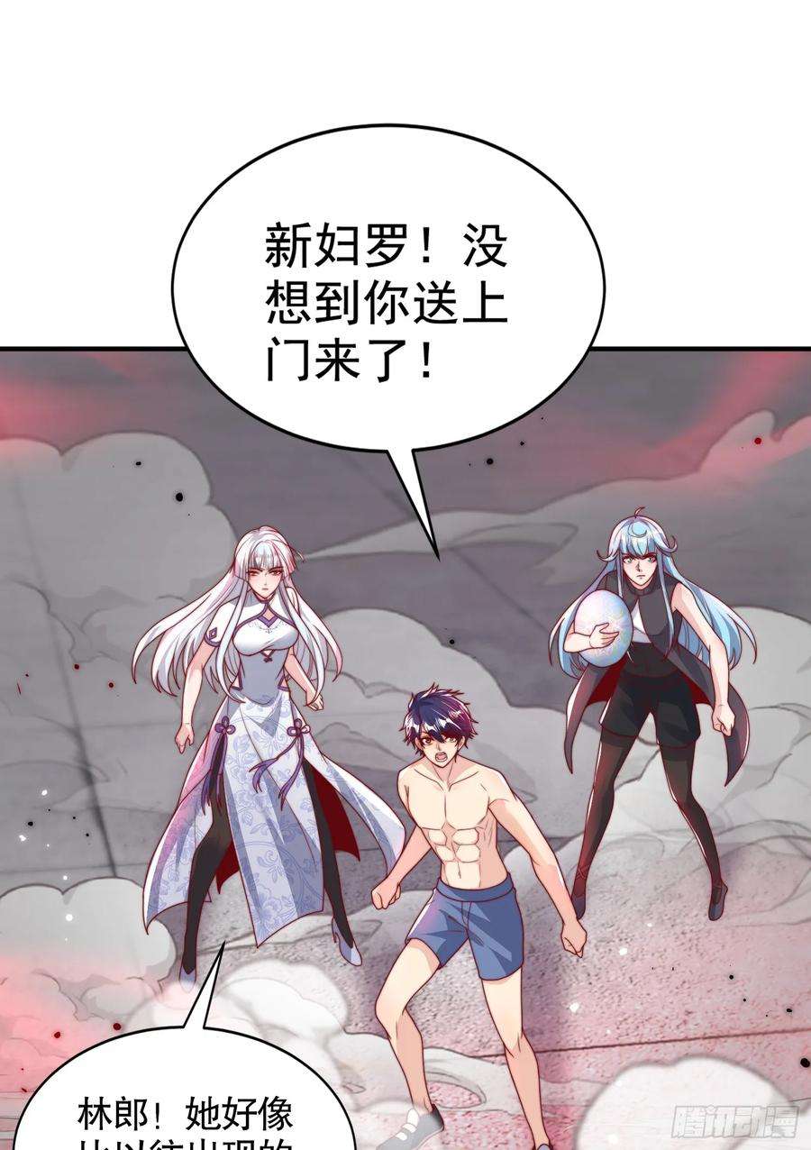 开局吻上裂口女119话 蜘蛛女王新妇罗！