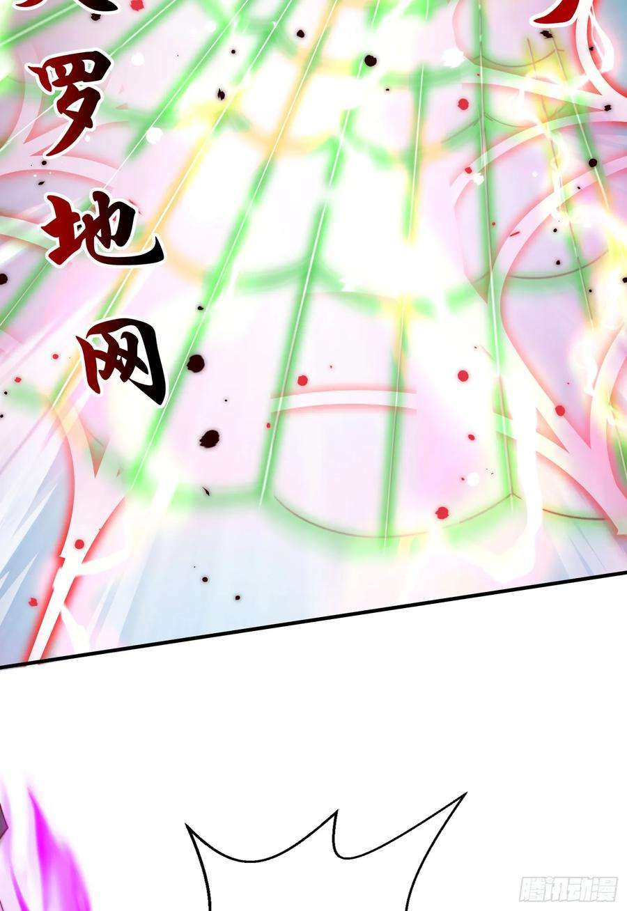 开局吻上裂口女119话 蜘蛛女王新妇罗！