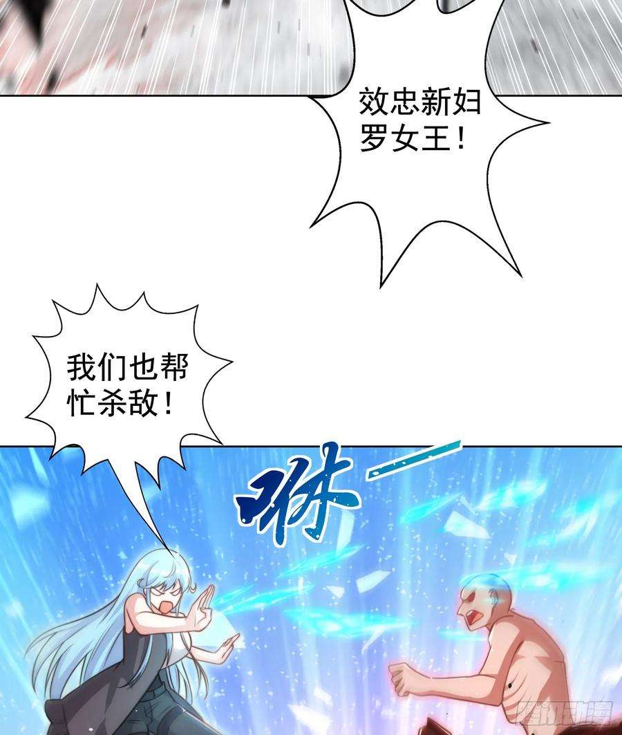 开局吻上裂口女119话 蜘蛛女王新妇罗！
