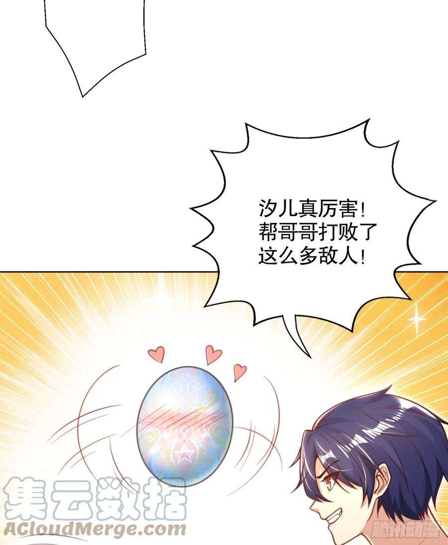 开局吻上裂口女119话 蜘蛛女王新妇罗！