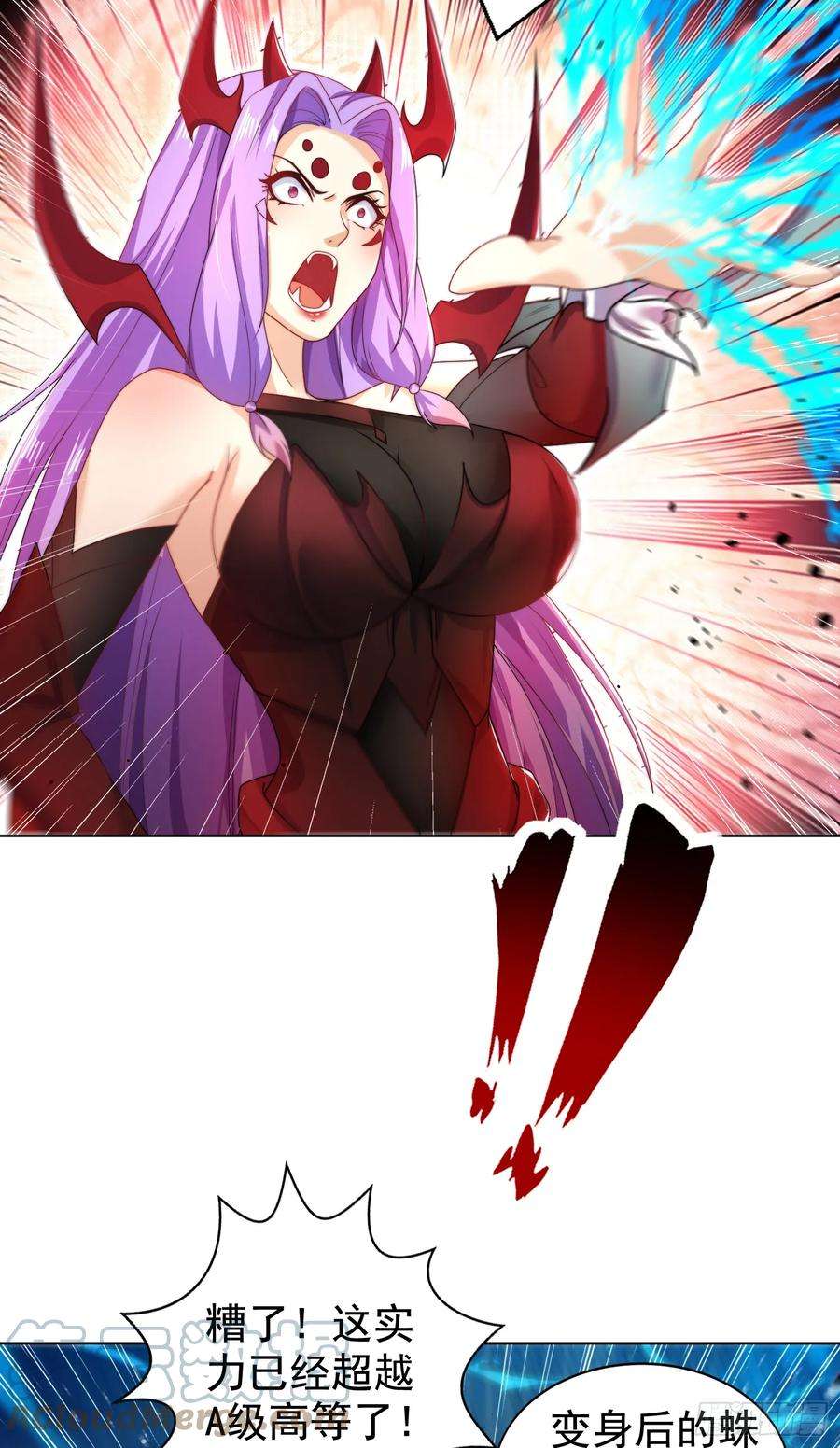 开局吻上裂口女119话 蜘蛛女王新妇罗！