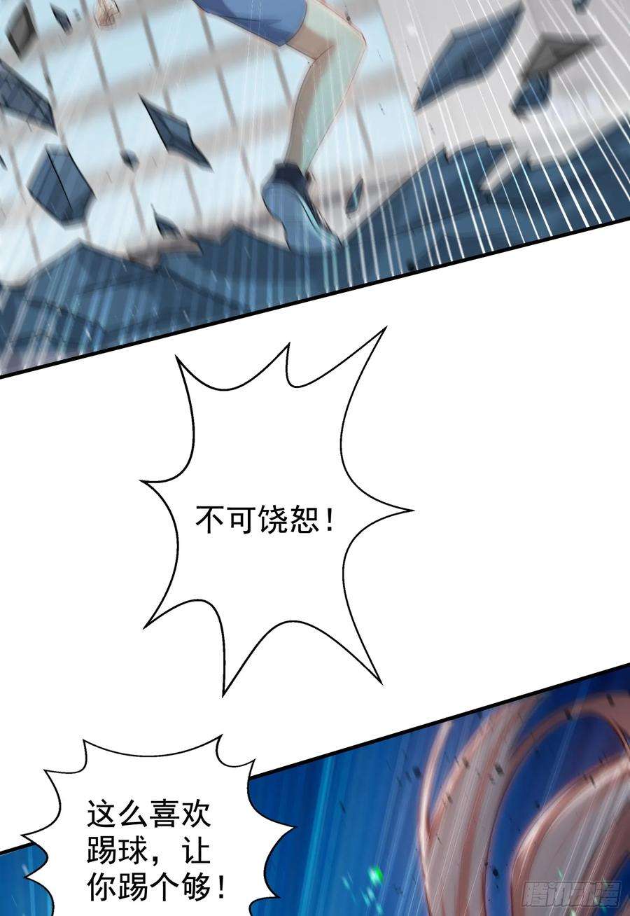 开局吻上裂口女119话 蜘蛛女王新妇罗！