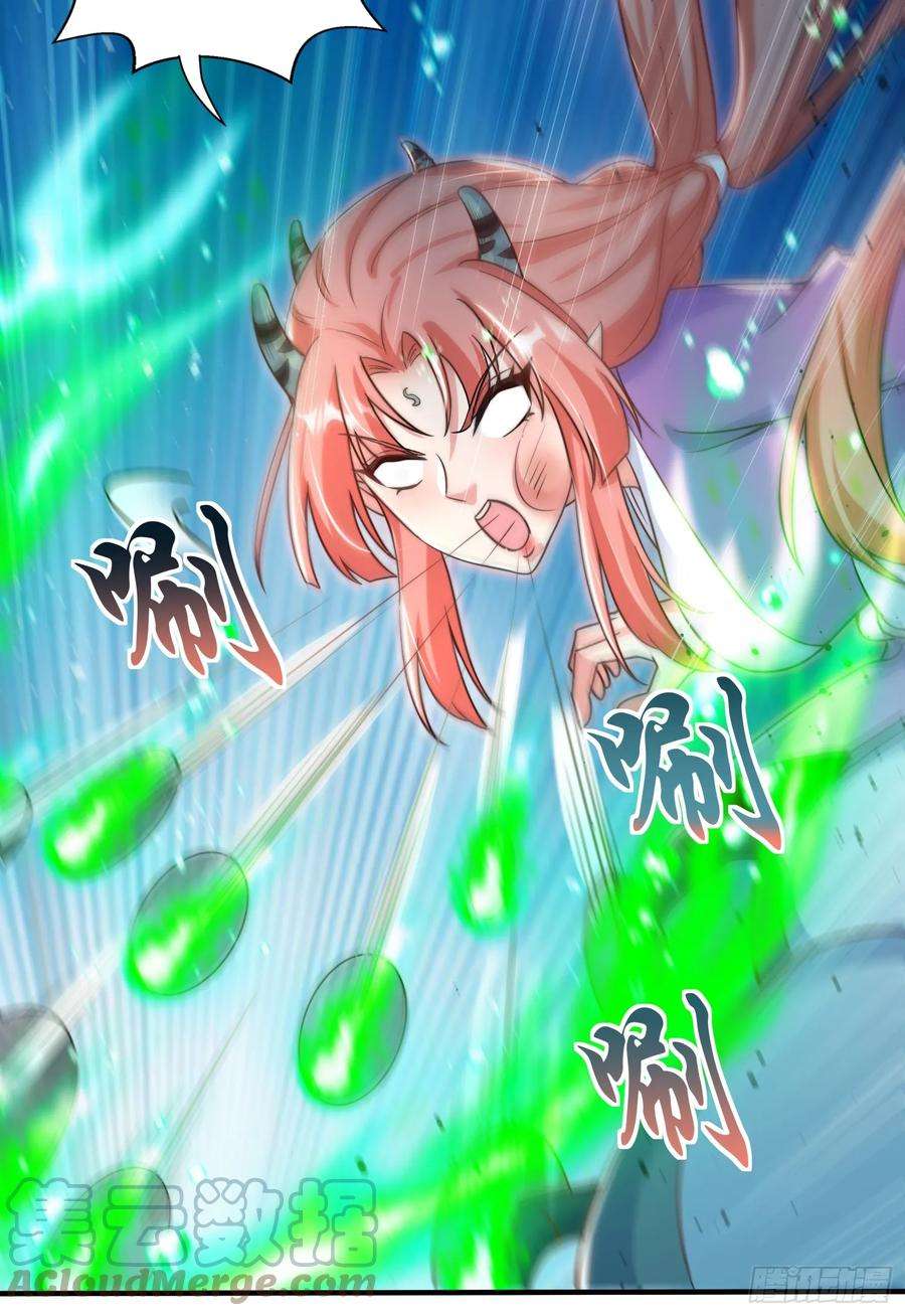 开局吻上裂口女119话 蜘蛛女王新妇罗！