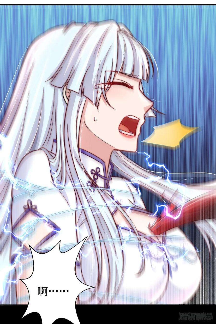 开局吻上裂口女120话 第三异能：盘古！