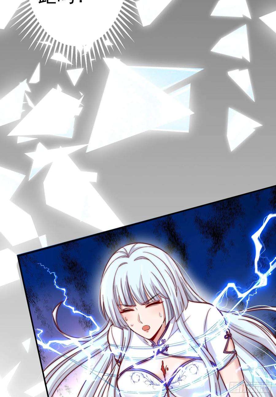 开局吻上裂口女120话 第三异能：盘古！